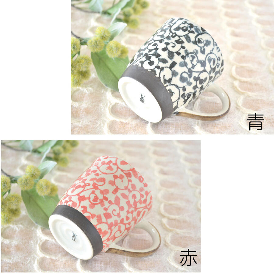 軽い器 濃たこ唐草【マグカップ おしゃれ 軽い軽量 介護用 花柄 和風 陶器 和柄 おしゃれ 赤 青 美濃焼 日本製 敬老の日 プレゼント ギフト包装 カクニ】