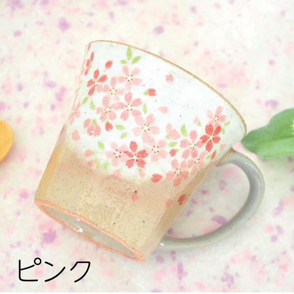 彩桜マグ【マグ コーヒカップ 珈琲 花柄 桜柄 おしゃれ ペア シンプル 美濃焼 マグカップ かわいい 日本製 陶磁器 食器 KAKUNI】