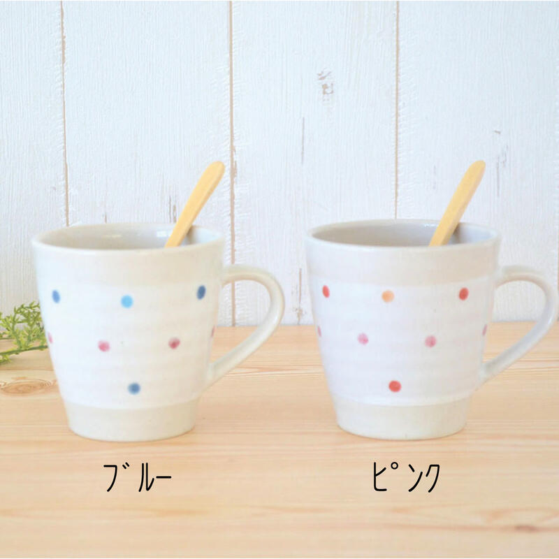 白化粧水玉 軽いマグ【マグカップ 軽い 軽量 子供用 介護 敬老の日 おしゃれ 水玉 かわいい シンプル 日本製 美濃焼 陶器 食器 カクニKAKUNI】