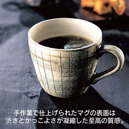 かすり十草水墨彩マグ マグカップ コーヒカップ 珈琲 おしゃれ 男 シンプル 渋い カッコイイ 国産 土物 白黒 ギフト プレゼント ギフト包装 和風 和柄 北欧 日本製 美濃焼 陶磁器 食器 310ml カクニ