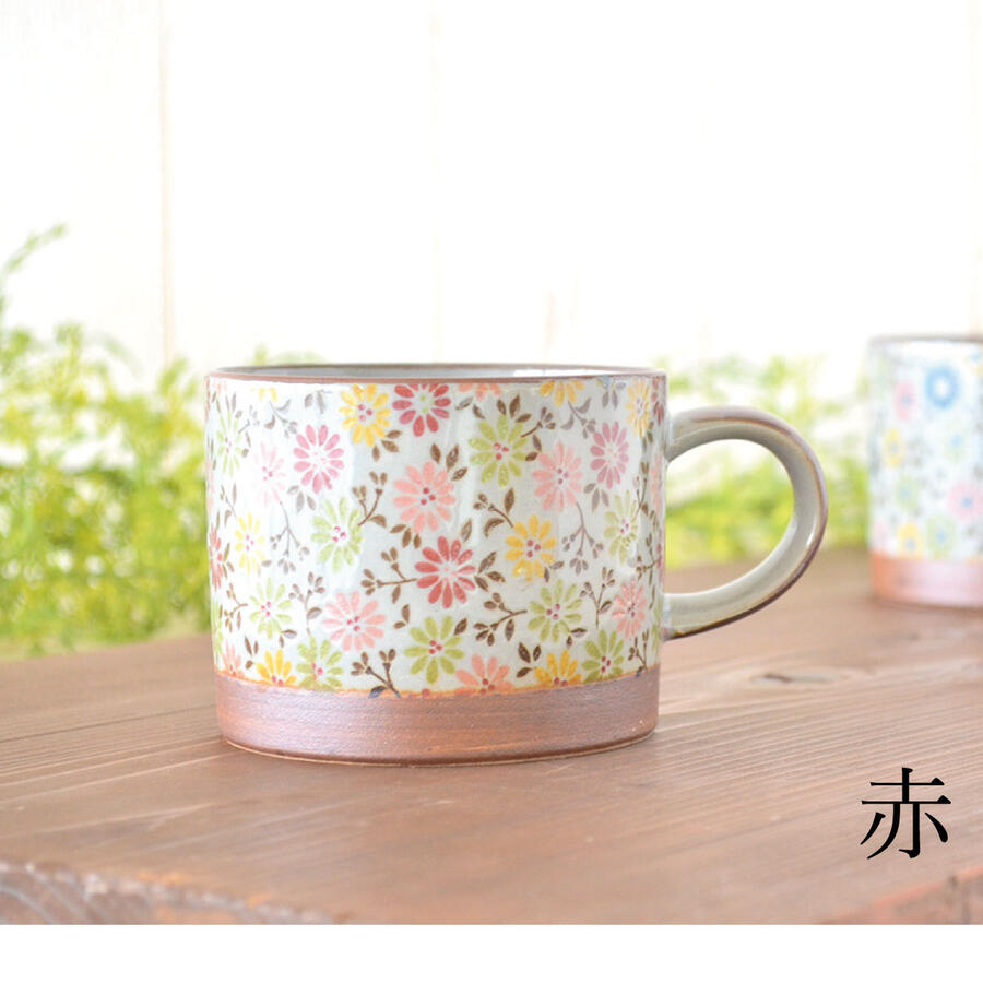 彩花唐草切立マグ いろどり 唐津 食器 和食器 美濃焼 陶器 つるつる かわいい おしゃれ 大きい 花柄 日本製 マット カップル 新婚 夫婦 新生活 ギフト プレゼント 贈り物 贈答品 お祝い 引き出物