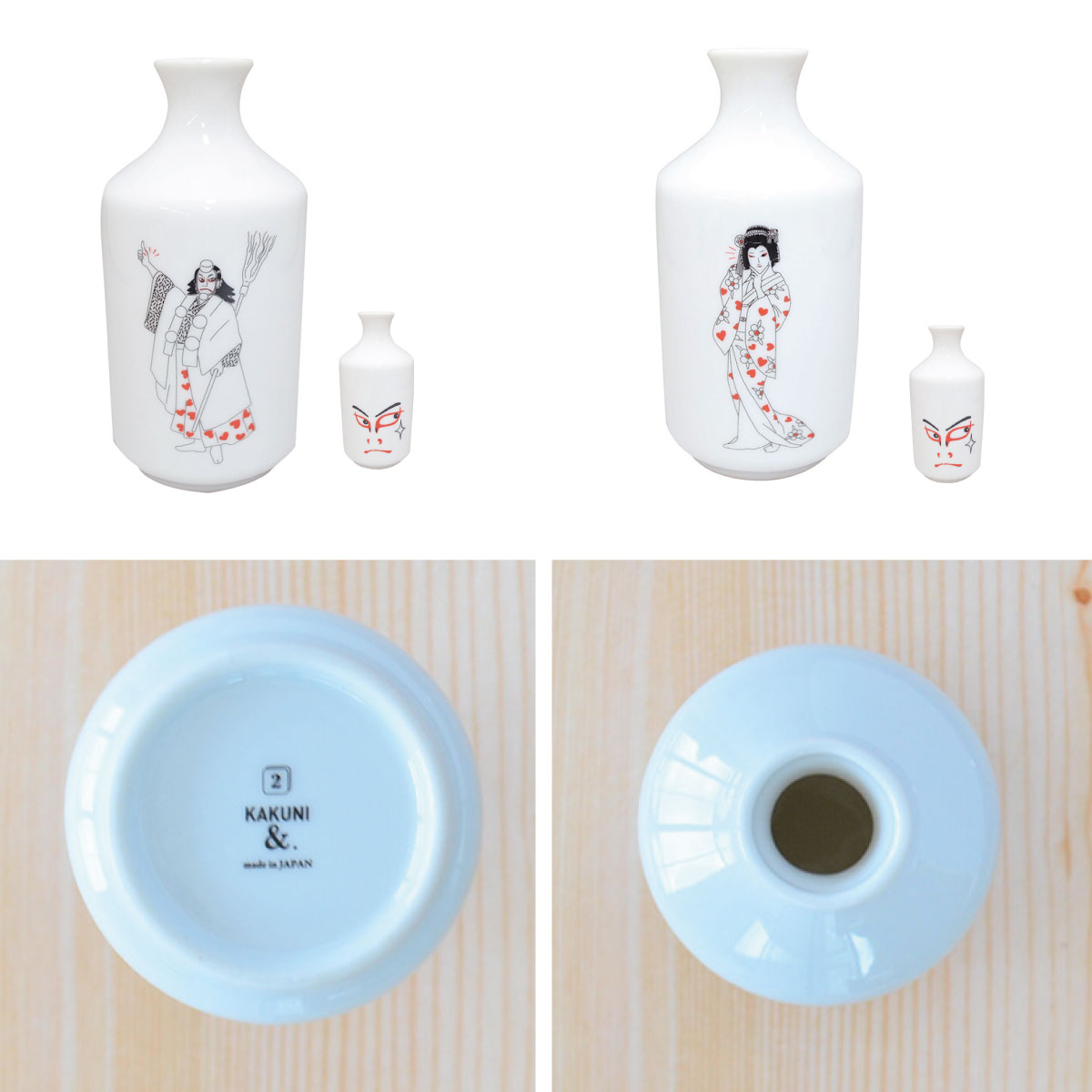 歌舞伎2合徳利 300ml 酒器 おしゃれ おもしろい 和柄 国産 うつわ 器 熱かん お酒 かっこいい 和風 かぶき 日本製 美濃焼 陶磁器 電子レンジ対応 食洗機対応 江戸 伝統 くまどり 芸者 KAKUNI カクニ 荒事 娘方