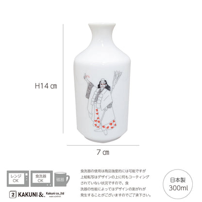 歌舞伎2合徳利 300ml 酒器 おしゃれ おもしろい 和柄 国産 うつわ 器 熱かん お酒 かっこいい 和風 かぶき 日本製 美濃焼 陶磁器 電子レンジ対応 食洗機対応 江戸 伝統 くまどり 芸者 KAKUNI カクニ 荒事 娘方