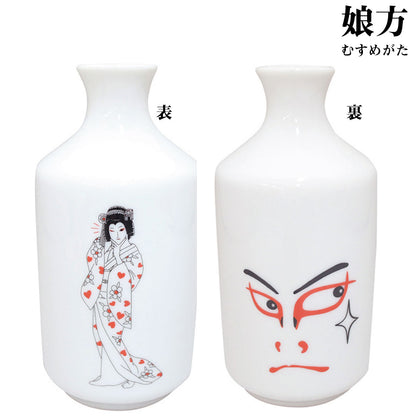 歌舞伎2合徳利 300ml 酒器 おしゃれ おもしろい 和柄 国産 うつわ 器 熱かん お酒 かっこいい 和風 かぶき 日本製 美濃焼 陶磁器 電子レンジ対応 食洗機対応 江戸 伝統 くまどり 芸者 KAKUNI カクニ 荒事 娘方