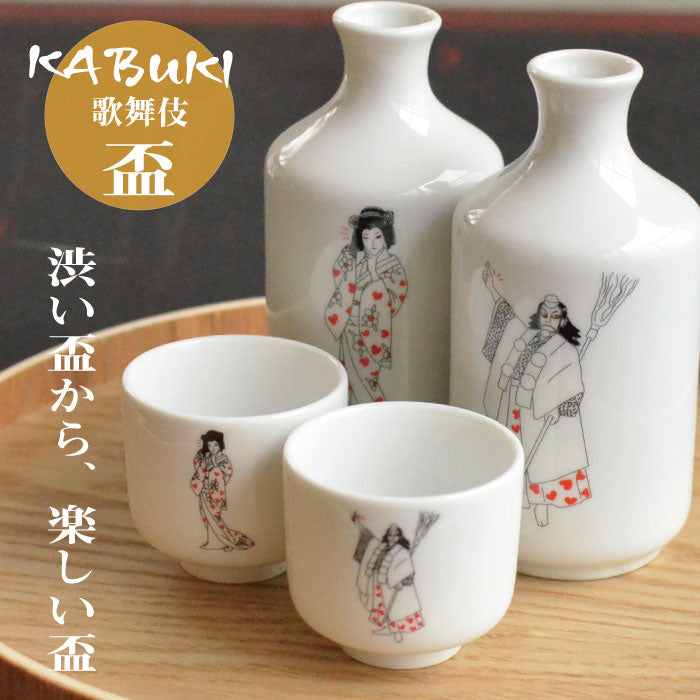 水玉白唐津一覧｜ユニークで美しい美濃焼食器が揃う｜カクニ公式