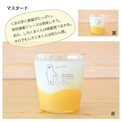 しろくまくんグラス タンブラー 北欧 おしゃれ ガラス コップ かわいい 子供用 アニマル ハムスター リス しろくま 雑貨 カフェ 食器 シロクマ ガラス製 ギフト タンブラー 日本製 プレゼント カクニ