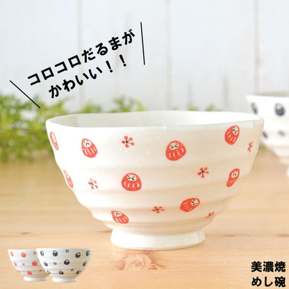 だるまご飯茶碗 夫婦茶碗 飯碗 ご飯茶碗 ご飯 かわいい おしゃれ 子供 小さめ  だるま 和風 陶器 日本製 美濃焼 食器 電子レンジ対応 食洗機対応 かわいい モダン 軽い シンプル おもしろい 和洋折衷 だるま飯碗 カクニ KAKUNI