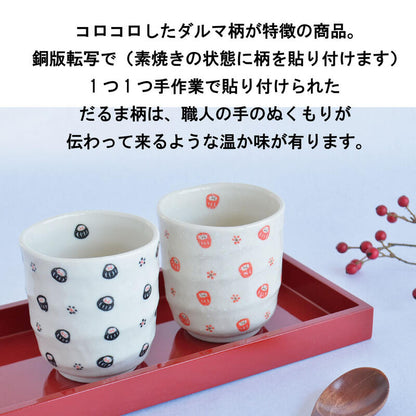 だるま寿司湯呑 コロコロだるま 寿司湯呑 おしゃれ  夫婦 湯のみ かわいい だるま 和風 陶器 日本製 美濃焼 食器 電子レンジ対応 食洗機対応 シンプル 赤 黒 白 ギフト 敬老の日