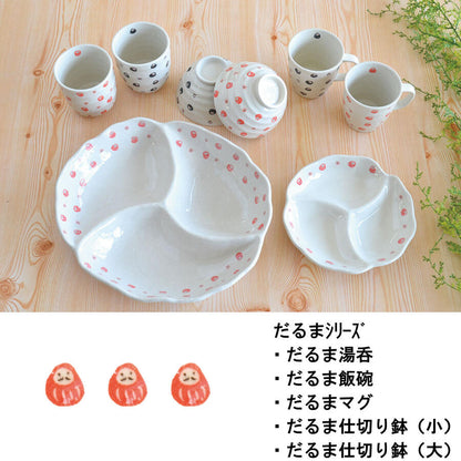 だるまマグ 2個セットだるま 北欧 日本製 陶器 おしゃれ 和風 日本製 食器 レンジ対応食 食洗機対応 モダン 軽い シンプル 和洋折衷 白 ギフト コーヒーカップ カクニ