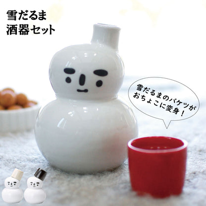 ゆきだるま 徳利 盃 セット 雪だるま徳利 おちょこ 酒器セット 磁器 美濃焼 日本製 電子レンジ使用可能 食洗機使用可能 かわいい おもしろい ユニーク 海外 茶 赤 黒 ギフト プレゼント クリスマス