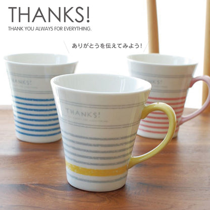 THANKSマグ 美濃焼 マグカップ かわいい サンクスマグ おしゃれ ありがとう 卒業記念 母の日 父の日 北欧 日本製 ギフト 陶磁器 電子レンジ対応 食洗機対応 コーヒーカップ ギフト包装 誕生日プレゼント