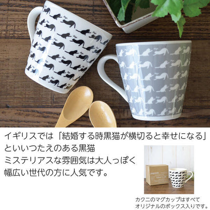 モノトーン猫マグ マグカップ 猫 おしゃれ  シンプル かわいい 黒猫 白猫 北欧 日本製 コーヒーカップ 陶器 綺麗 ギフト ギフトボックス入り シンプル 洋風 陶器 美濃焼 電子レンジ対応 食洗機対応 カクニ