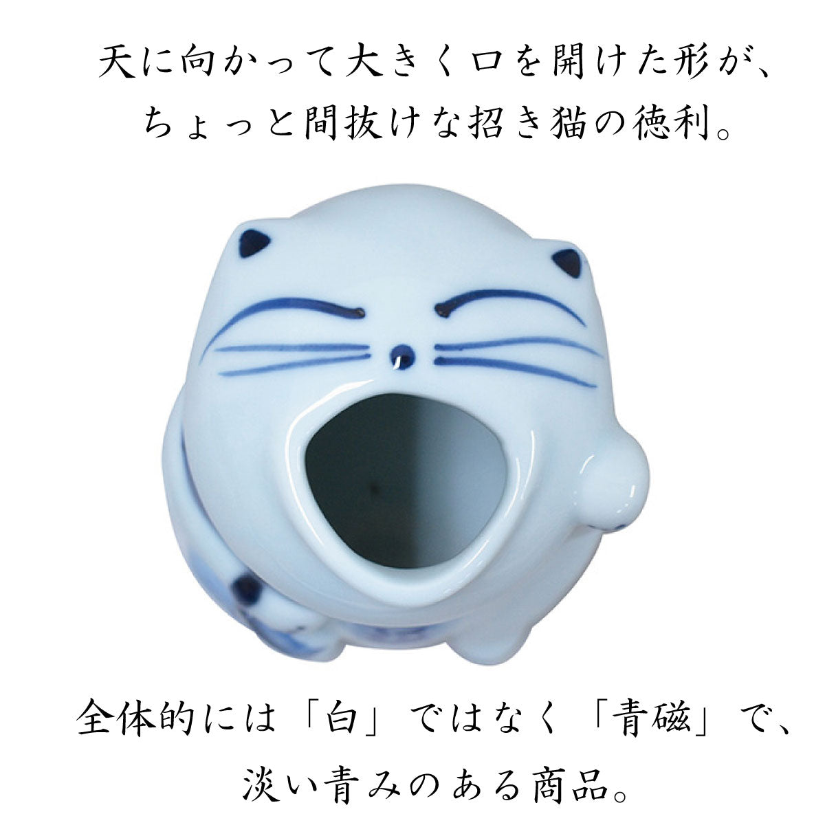 招き猫（青磁）2合徳利【徳利 猫 2合 酒器 日本酒 お酒 おしゃれ かわいい ギフト 敬老の日 プレゼント 和風 渋い 陶器 日本製 美濃焼 食器 レンジ対応 食洗機対応 kakuni カクニ】