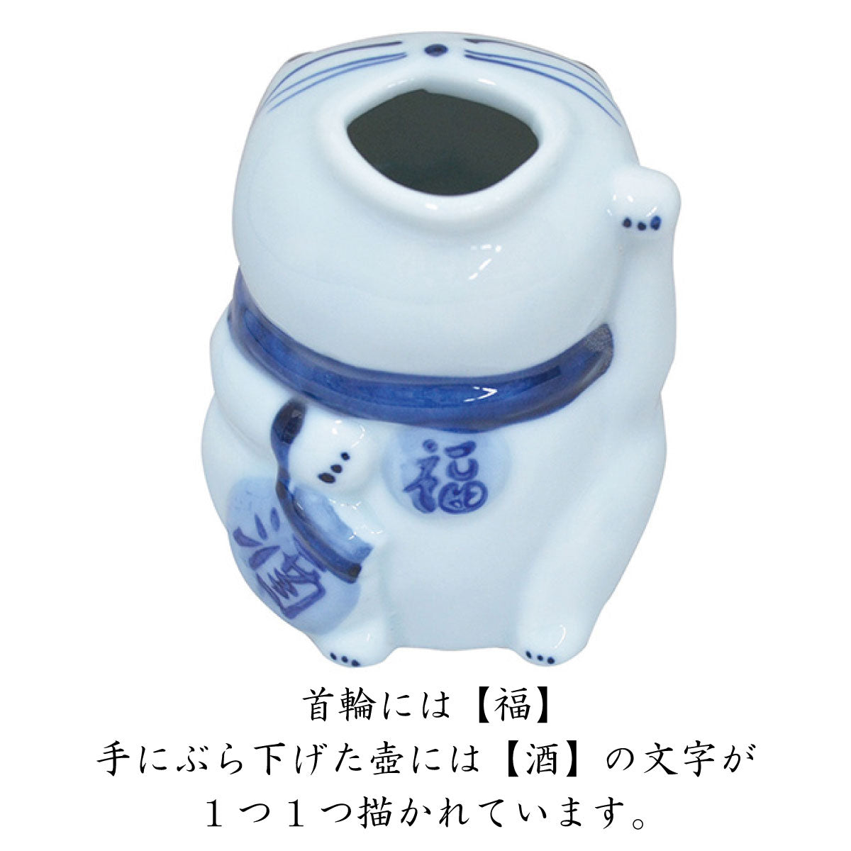 招き猫（青磁）2合徳利【徳利 猫 2合 酒器 日本酒 お酒 おしゃれ かわいい ギフト 敬老の日 プレゼント 和風 渋い 陶器 日本製 美濃焼 食器 レンジ対応 食洗機対応 kakuni カクニ】