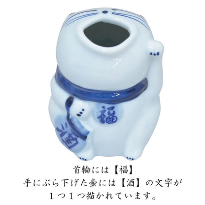招き猫（青磁）2合徳利1個と盃２個のギフトセット【徳利 おちょこ セット 徳利2合と盃のセット 招き猫 酒器 日本酒 お酒 おしゃれ ギフト 敬老の日 プレゼント 和風 渋い 陶器 日本製 美濃焼 レンジ対応 食洗機対応
