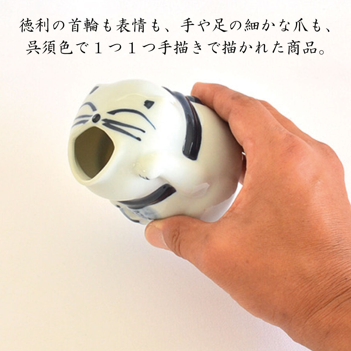 招き猫（青磁）2合徳利【徳利 猫 2合 酒器 日本酒 お酒 おしゃれ かわいい ギフト 敬老の日 プレゼント 和風 渋い 陶器 日本製 美濃焼 食器 レンジ対応 食洗機対応 kakuni カクニ】