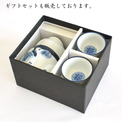 招き猫（青磁）盃【盃 猫 酒器 ぐいのみ セット 日本酒 お酒 おしゃれ かわいい ギフト 敬老の日 プレゼント 和風 渋い 陶器 日本製 美濃焼 レンジ対応 食洗機対応 kakuni カクニ】