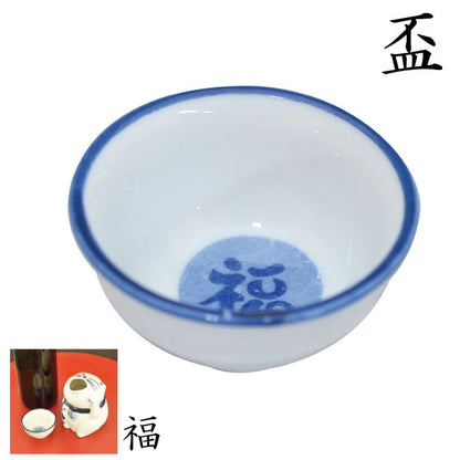 招き猫（青磁）盃【盃 猫 酒器 ぐいのみ セット 日本酒 お酒 おしゃれ かわいい ギフト 敬老の日 プレゼント 和風 渋い 陶器 日本製 美濃焼 レンジ対応 食洗機対応 kakuni カクニ】