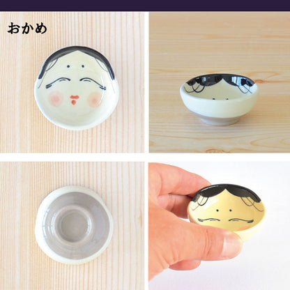 盃 おかめ・ひょっとこ 杯 盃 50ml おちょこ ナチュラル ぐいのみ 美濃焼 日本製 冷酒・熱燗 お酒 おもしろい 和風 日本酒 KAKUNI カクニ
