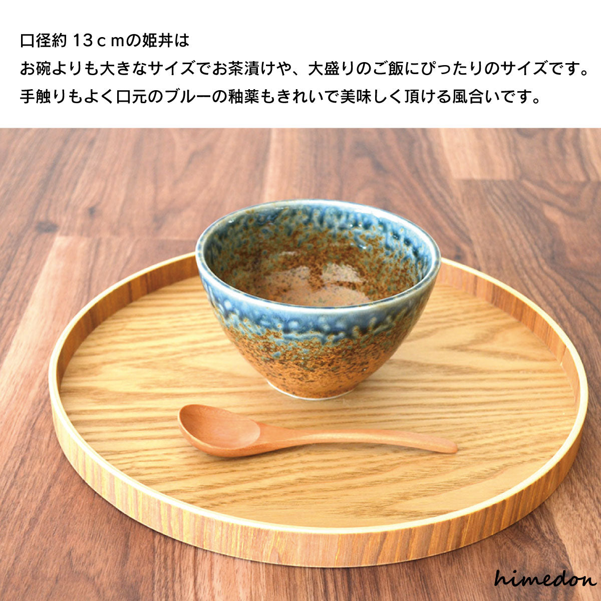 青炎姫丼5個セット 小丼 ミニ丼 どんぶり 小さい 5個セット 飯碗 丼ぶり ギフトセット 日本製 美濃焼 陶器 食器 レンジ対応 食洗機対応 かっこいい 日本 和風 カクニ KAKUN