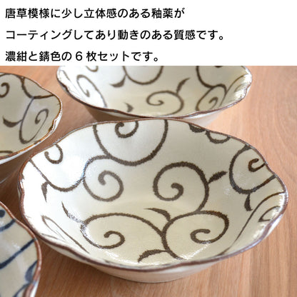 おふけ唐草17.5cm浅鉢6個セット 皿 鉢 おしゃれ 6枚セット パスタ カレー皿 サラダ ボウル 煮物 鉢 唐草 模様 贈り物 ギフトセット 日本製 美濃焼 陶器 電子レンジ対応 食洗機対応 和風 カクニ KAKUN
