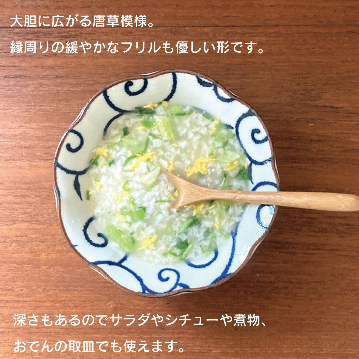 おふけ唐草17.5cm浅鉢6個セット 皿 鉢 おしゃれ 6枚セット パスタ カレー皿 サラダ ボウル 煮物 鉢 唐草 模様 贈り物 ギフトセット 日本製 美濃焼 陶器 電子レンジ対応 食洗機対応 和風 カクニ KAKUN