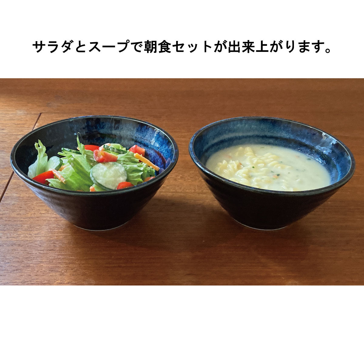 紺碧切立小鉢5個セット 小丼 ミニ丼 5個セット ミニ丼 飯碗 スープカップ ナチュラル 贈り物 サラダ ギフトセット 日本製 美濃焼 陶器 食器 レンジ対応 食洗機対応 カクニ KAKUN