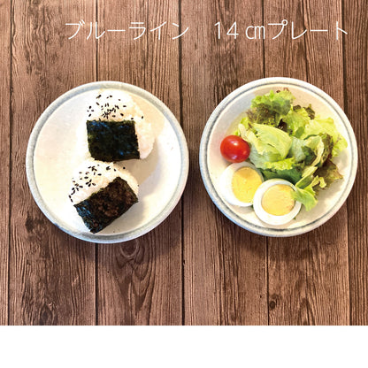 送料無料 ブルーラインミニボウル5P＆14cm皿5Pセット おしゃれ 小皿 取り皿 10点セット 小鉢 ボウル シンプル 取皿 おしゃれ 北欧 カフェ 日本製 美濃焼 陶磁器 食器 レンジ対応 食洗機対応 カクニ