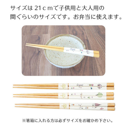 メグモグ箸 食洗機対応 木製 動物 子供 大人 かわいい いぬ ねこ うさぎ サカキバラメグミ お弁当箱用 日本製 山中塗 メグモグ箸 カクニ