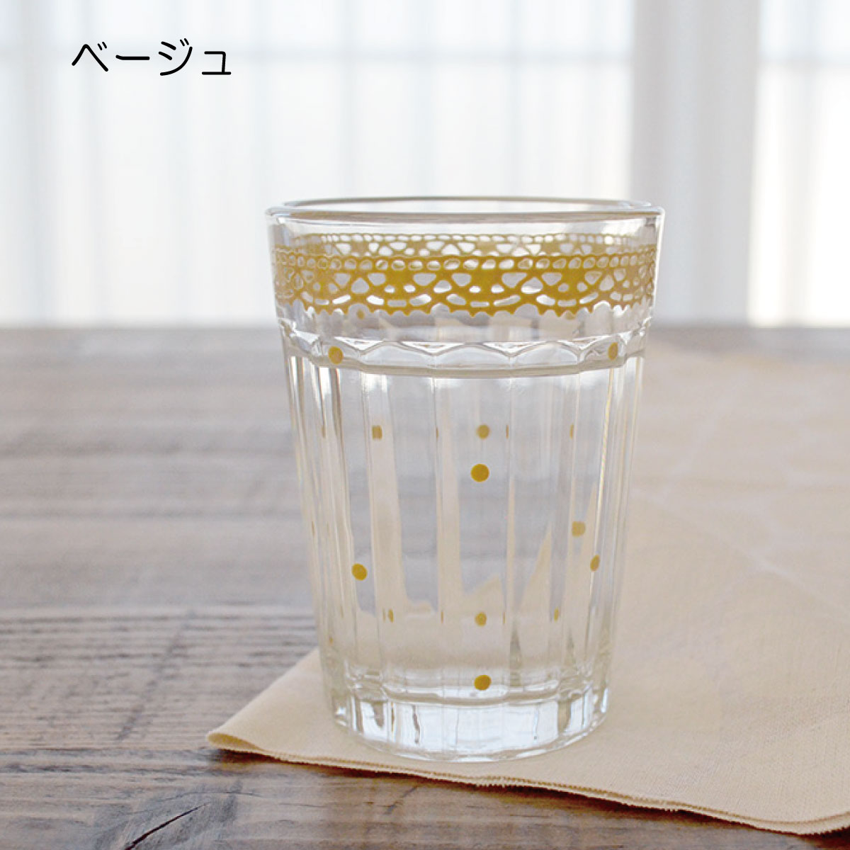 レースグラス おしゃれ かわいい ナチュラル ギフト ガラス コップ ホワイト ピンク 茶 ココア ベージュ 黄色 雑貨 カフェ 食器 ガラス製 ギフト タンブラー 日本製 カクニ 送料無料
