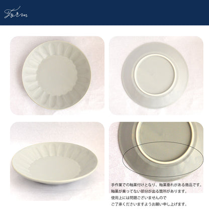 フォルテ グレー プレート 皿 パスタ皿 カレー皿 20cm ボウル カレー シチュー パスタ グレーおしゃれ 陶器 日本製 美濃焼 国産 電子レンジ使用可 食洗機使用可 カクニ