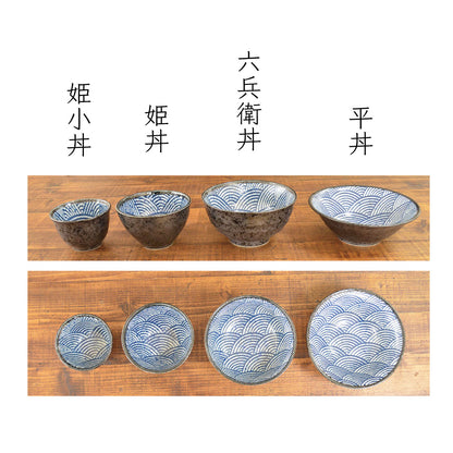 青海波 姫小丼 どんぶり 小さめのどんぶり 姫丼 青海波 伝統模様 おしゃれ シンプル 国産 日本製 美濃焼 食器 陶器 丼もの 小丼 食洗機使用可 電子レンジ使用可 カクニ KAKUNI