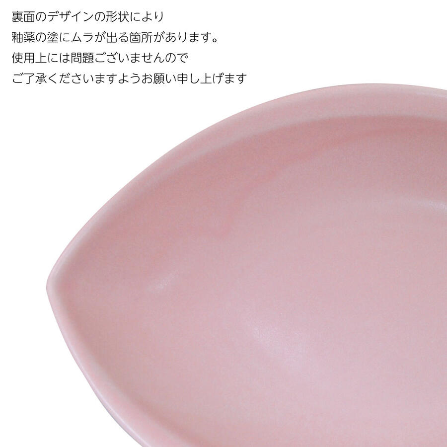 さかなカレー皿 カレー皿 子供 キッズ kids パスタプレート 面白い おもしろい おしゃれ 北欧 子供用 かわいい パスタ皿 日本製 美濃焼 陶磁器 食器 レンジ対応 食洗機対応 白 ピンク ホワイト 水色 イエロー アニマル 魚