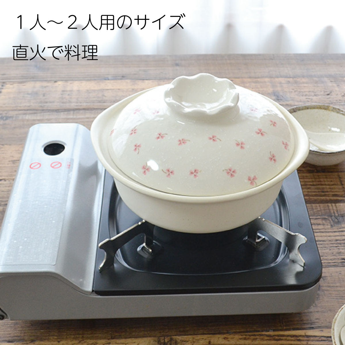 土鍋 7号 土鍋 7号 シンプル ギフト 1人用 家庭用 業務用 国産 どなべ お鍋料理 1人鍋 日本製 陶器 食器 和風 ナチュラル ブランシェ クローバー ピンク イエロー 1人用 2人用日本製 美濃焼