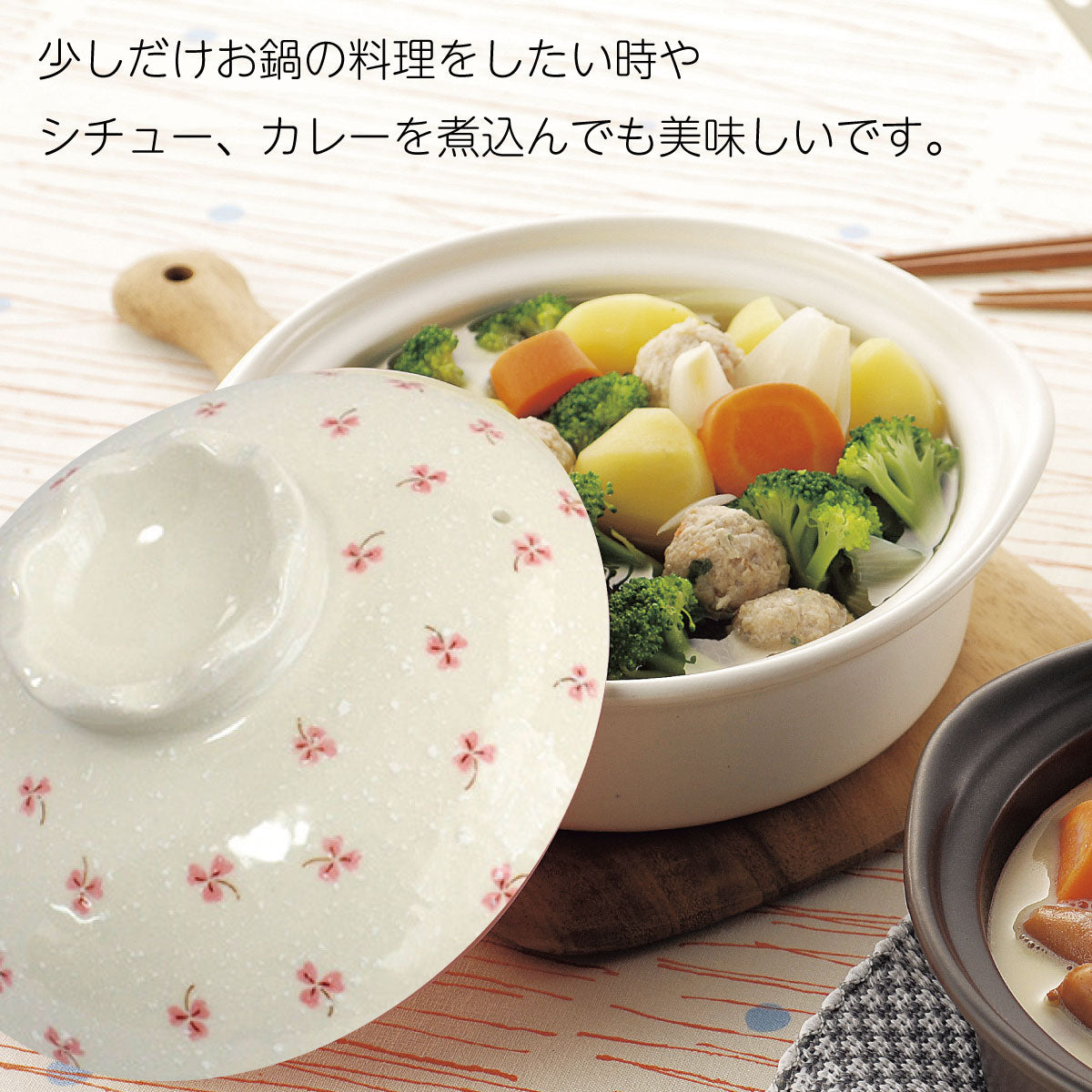 土鍋 7号 土鍋 7号 シンプル ギフト 1人用 家庭用 業務用 国産 どなべ お鍋料理 1人鍋 日本製 陶器 食器 和風 ナチュラル ブランシェ クローバー ピンク イエロー 1人用 2人用日本製 美濃焼