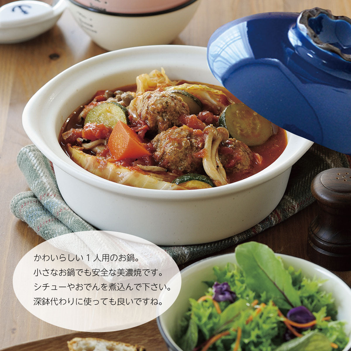 送料無料 土鍋6号 土鍋 6号 シンプル ギフト 日本製 陶器 食器 和風 ナチュラル ブランシェ クローバー ピンク イエロー 1人用2人用 カクニ 日本製 美濃焼