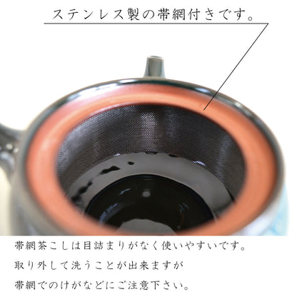 急須 銀河 青均窯 エメラルド おしゃれ ポット グリーン 和風 陶器 パノラマ急須 日本製 美濃焼 贈り物 クリスマス 来客用 内祝い 引き出物 金婚式 還暦祝い 古希 喜寿 米寿