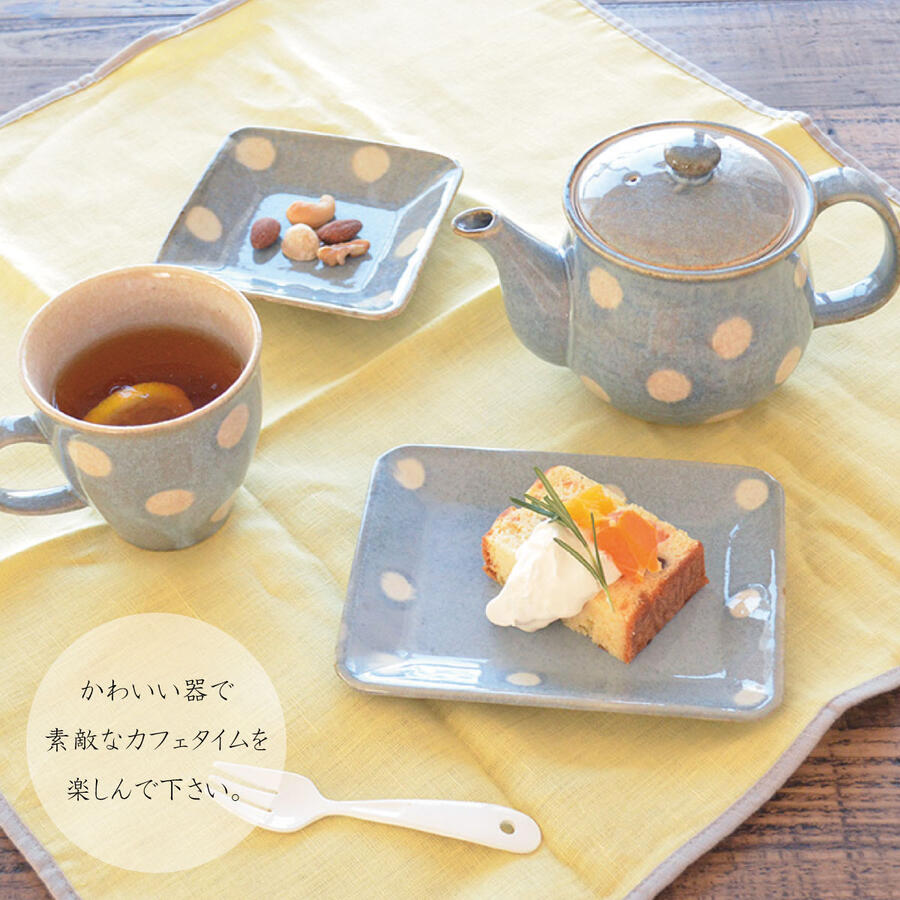 ポワン 長角皿(中) (水色）【皿 おしゃれ 北欧 角皿 ドット 水色 レトロ かわいい プレート 日本製 美濃焼 水玉 水色 食洗機使用可 電子レンジ使用可 カクニ】