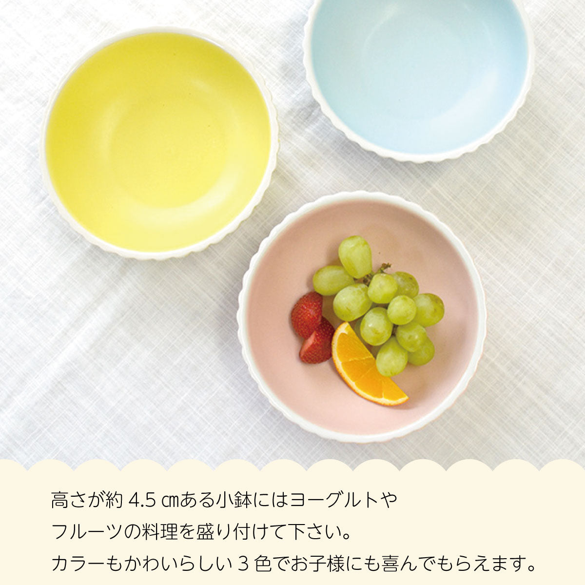 ビスケットラウンドボウル 陶器 鉢 小鉢 小皿 おしゃれ かわいい 取り皿 取り鉢 プレゼント 子供用 新生活 ギフト 電子レンジ使用可 食洗機使用可 カクニ 日本製 美濃焼