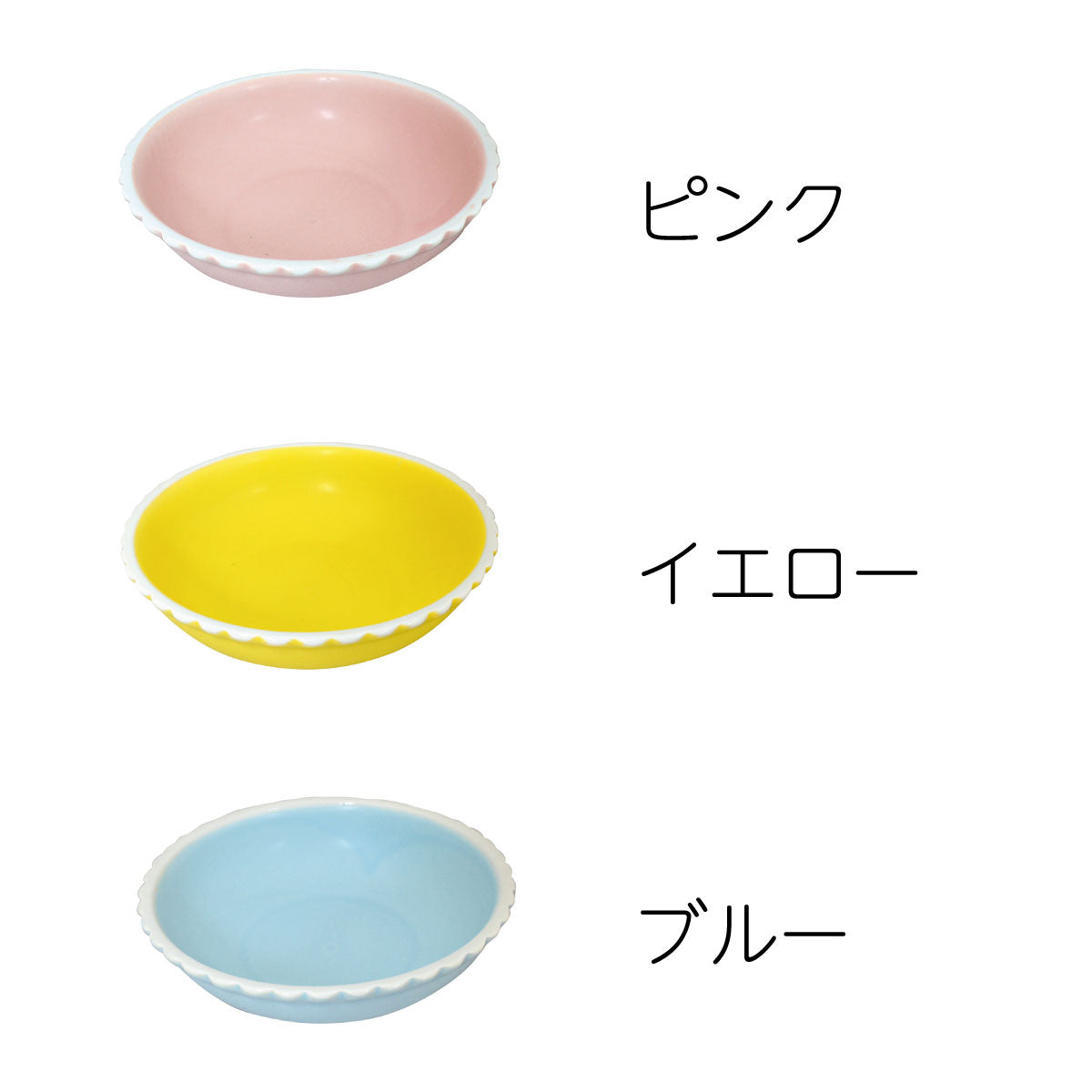 ビスケットラウンドボウル 陶器 鉢 小鉢 小皿 おしゃれ かわいい 取り皿 取り鉢 プレゼント 子供用 新生活 ギフト 電子レンジ使用可 食洗機使用可 カクニ 日本製 美濃焼