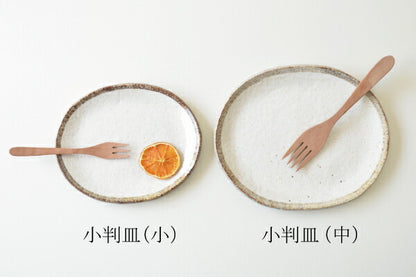 白唐津小判皿（中）【皿 おしゃれ ナチュラル 取り皿 陶器 かわいい シンプル 電子レンジ使用可 食洗機使用可 日本製 美濃焼 カクニ KAKUNI】