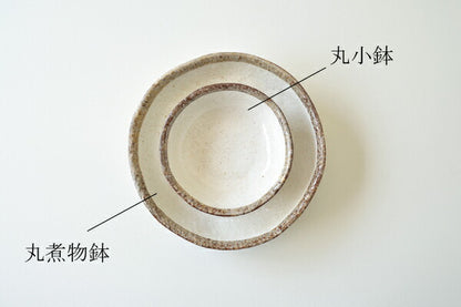 白唐津 丸小鉢 取鉢 サラダ デザート ナチュラル 北欧 カフェ風 陶器 日本製 国産 陶器 美濃焼 和食 和食器 食器 茶碗 陶器 うつわ 皿 お家 おうち ごはん ご飯 シンプル かわいい 可愛い