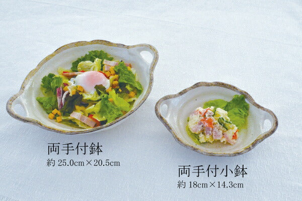 白唐津両手付大鉢 サラダボウル おしゃれ 鉢 ナチュラル 煮物 変形皿 陶器 かわいい シンプル 白い器 陶器 鉢 粉引 日本製 美濃焼 食器 食洗機対応 電子レンジ使用可 カフェ風 新生活 一人暮らし カクニ KAKUNI