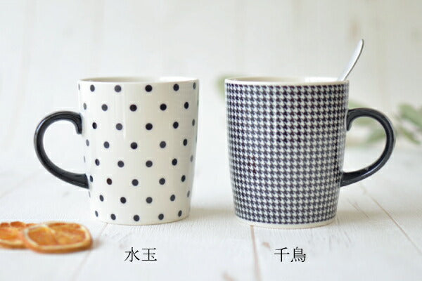 モノトーン千鳥＆水玉 マグカップ おしゃれ シンプル レトロ 千鳥 美濃焼 かわいい 北欧 陶器 食洗機対応 電子レンジ対応 ギフトプレゼント 贈り物 カクニ