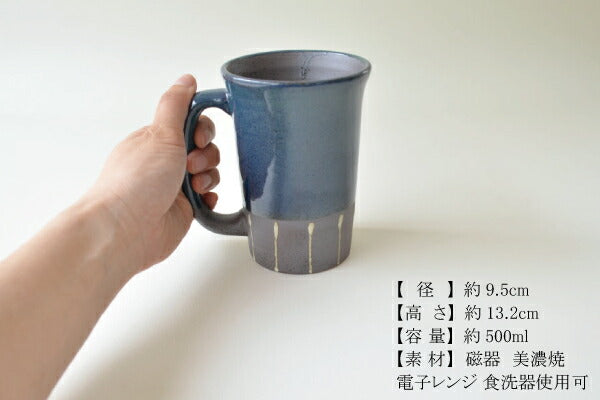 ビアジョッキ ビールジョッキ おしゃれ 容量500ml 陶器 たっぷり タンブラー ビアジョッキ 電子レンジ使用可 食洗機使用可 日本製 美濃焼 カクニ ジョッキ 結婚祝い 贈り物 夫婦 誕生日 退職祝い