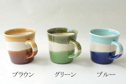 アースボーダーマグ 北欧 陶器 マグカップ 大きめ 大きい おしゃれ 日本製 瀬戸焼 コップ カップ 茶 緑 青 食器 かわいい カフェ シンプル ナチュラ ギフト プレゼント 箱入り ラッピング カクニ