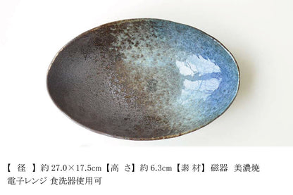 月あかり 楕円鉢【大鉢 楕円鉢 和風 おしゃれ シンプル かっこいい 日本製 美濃焼 和食器 黒い 模様 食洗機対応 レンジOK ギフト カクニ KAKUNI】