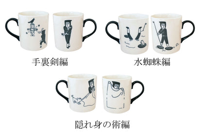 忍者マグ マグカップ おしゃれ 陶器 かわいい おもしろい ギフト プレゼント 白黒 会社用 和風 電子レンジ使用可 食洗機使用可 日本製 美濃焼 カクニ KAKUNI