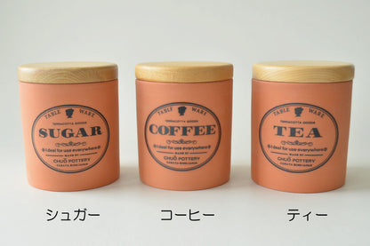 テラコッタ キャニスター おしゃれ 保存容器 コーヒー豆 コーヒー入れ ストッカー 台所用品 食品保存 砂糖 塩 紅茶 ティー プレゼント 贈り物 日本製 美濃焼 カクニ