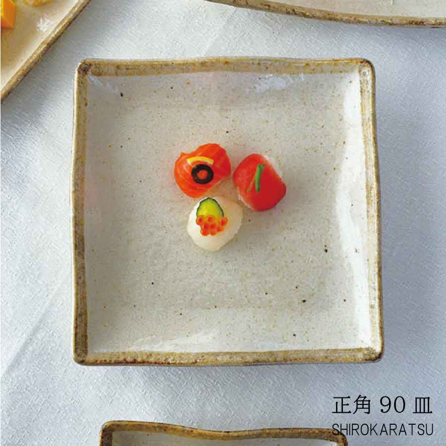 白唐津 正角90皿 23.5cm 白 1個 美濃焼 食器 おしゃれ 可愛い かっこいい スマート シンプル ナチュラル カクニ オリジナル 日本産 インスタ映え 普段使い ギフト モダン 和 北欧